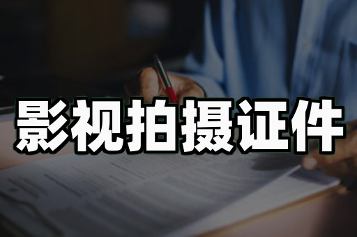 客户信赖