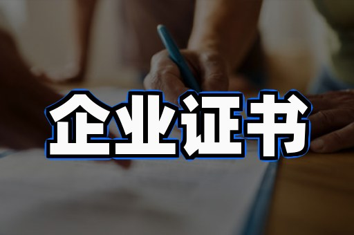 专业高中毕业证仿制到底靠不靠谱?
