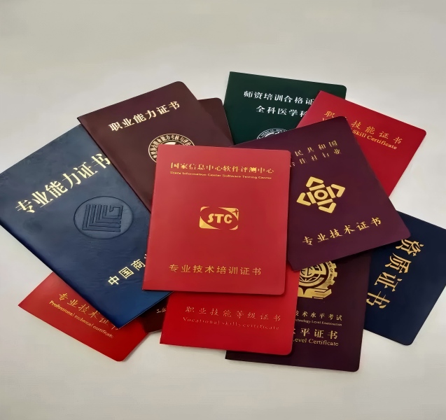 高中毕业证仿制服务