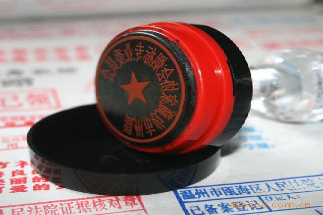 公司简介图片