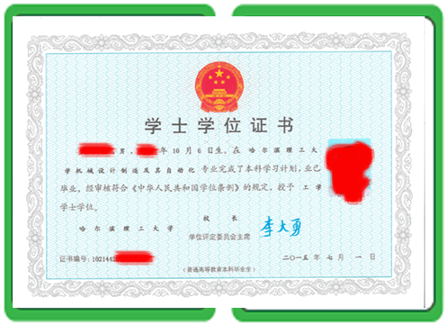 高中中专大专毕业证仿制
